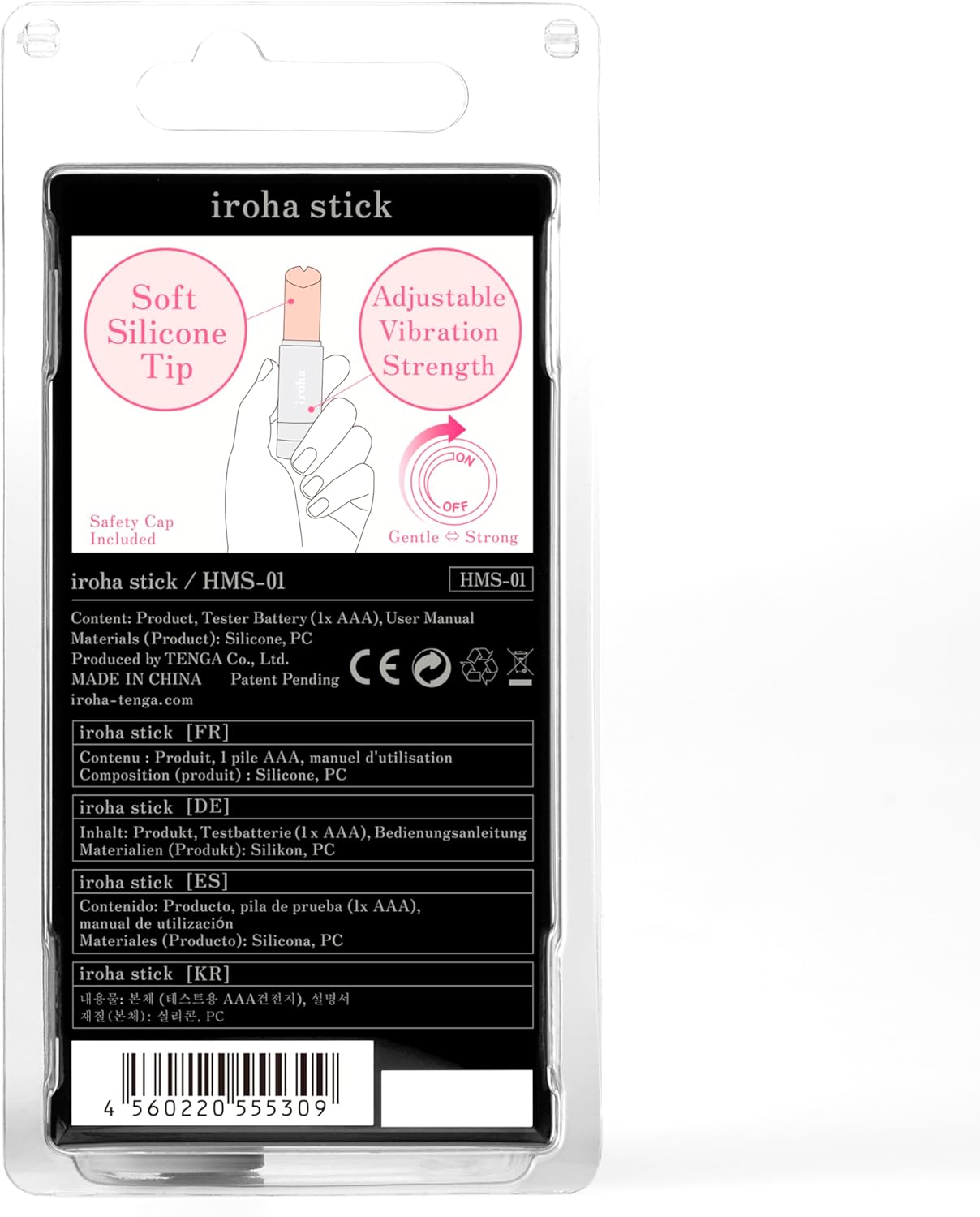 Iroha - Stick